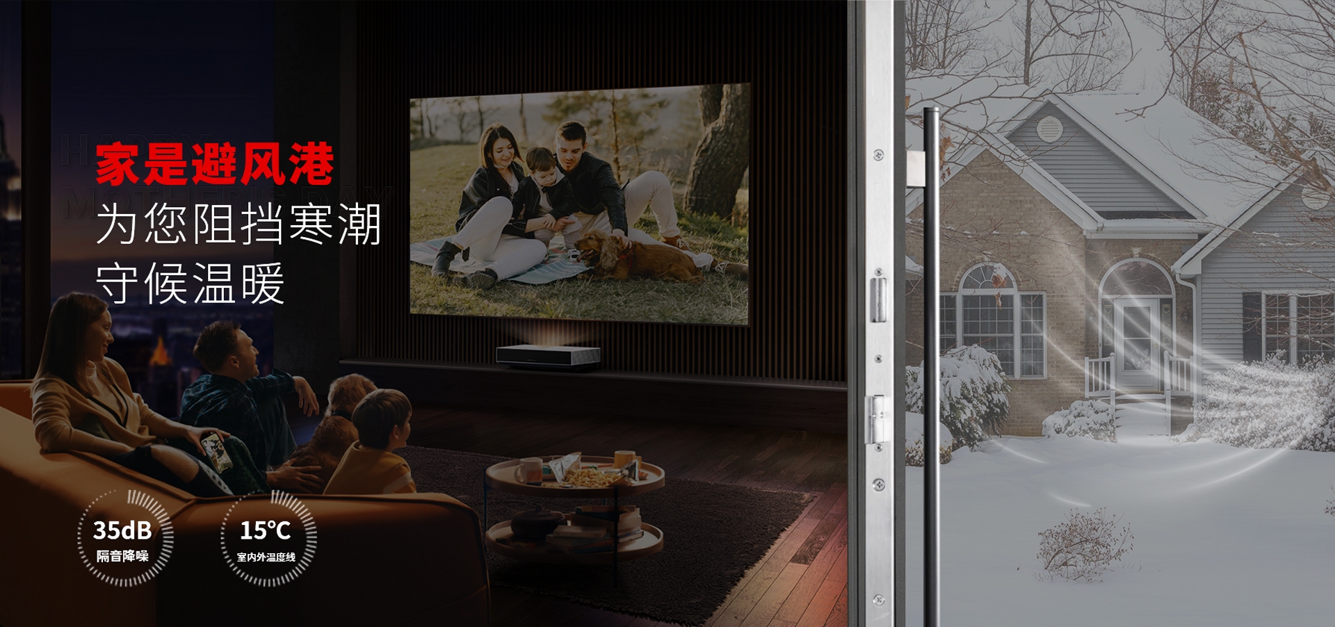 电脑端-首页滚动大图2