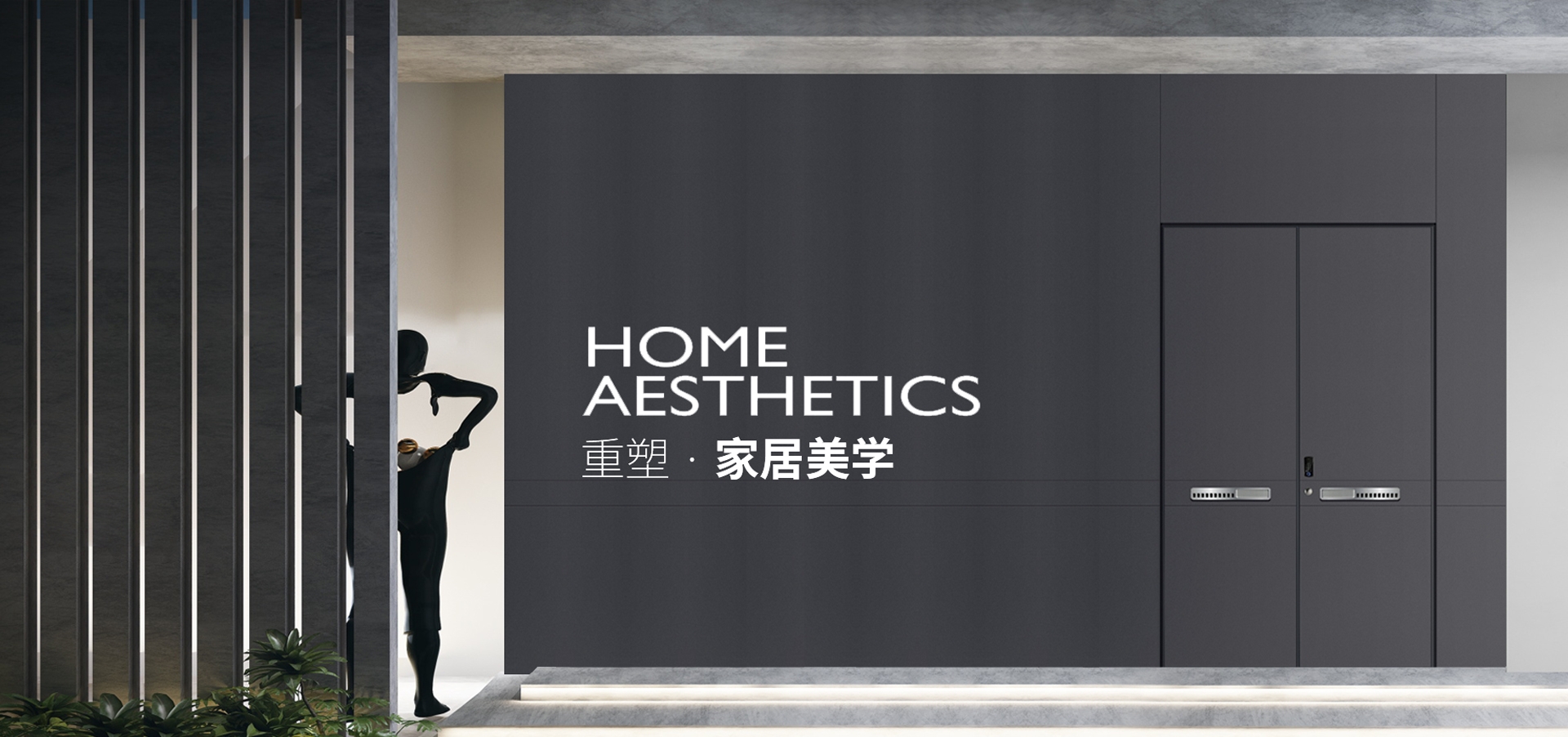 电脑端-首页滚动大图3